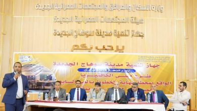 طرح محال تجارية ووحدات إدارية للبيع بالصالحية الجديدة