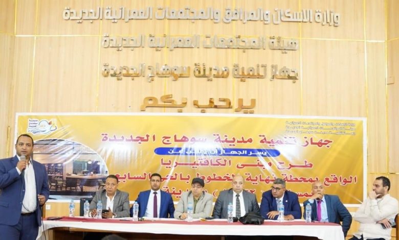 طرح محال تجارية ووحدات إدارية للبيع بالصالحية الجديدة طرح محال تجارية ووحدات إدارية للبيع بالصالحية الجديدة