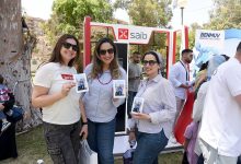 بنك saib يشارك فى فعالية مؤسسة «راحة بالي» للتوعية بالشمول المالي «صور»