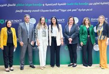 مؤسسة بنك نكست للتنمية المجتمعية ومؤسسة ميرفت سلطان توقعان بروتوكول تعاون لإطلاق قوافل طبية لمكافحة مسببات العمى