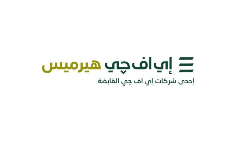 إي إف جي هيرميس مستشارًا ماليًا لصفقة استحواذ “جاهز” السعودية على 76.56% من “سنونو” القطرية بقيمة 245 مليون دولار إي إف جي هيرميس مستشارًا ماليًا لصفقة استحواذ “جاهز” السعودية على 76.56% من “سنونو” القطرية بقيمة 245 مليون دولار