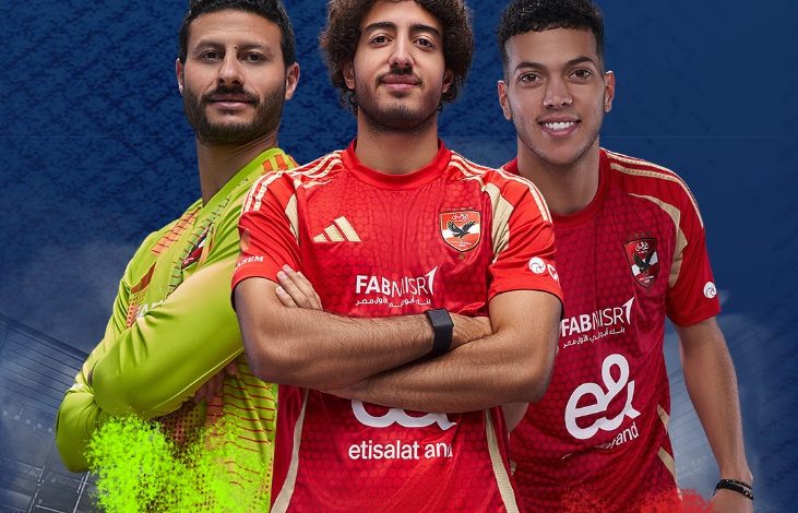 بنك أبوظبي الأول يطلق “كارت الأهلاوية” بالتعاون مع إي آند مصر: مزايا استثنائية لجماهير النادي الأهلي بنك أبوظبي الأول يطلق “كارت الأهلاوية” بالتعاون مع إي آند مصر: مزايا استثنائية لجماهير النادي الأهلي
