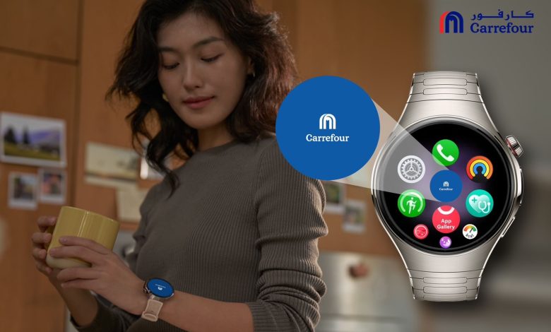 “ماجد الفطيم” و”هواوي” تطلقان تطبيق كارفور على ساعة HUAWEI WATCH 5 لتعزيز تجربة التسوق الذكي “ماجد الفطيم” و”هواوي” تطلقان تطبيق كارفور على ساعة HUAWEI WATCH 5 لتعزيز تجربة التسوق الذكي