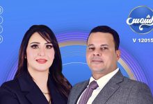 انطلاق برنامج الطريق إلى إفريقيا على قناة الشمس: أبو ضباب وهبة عمر يرسمان خريطة الانفتاح المصري نحو العمق الإفريقي
