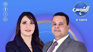 انطلاق برنامج الطريق إلى إفريقيا على قناة الشمس: أبو ضباب وهبة عمر يرسمان خريطة الانفتاح المصري نحو العمق الإفريقي
