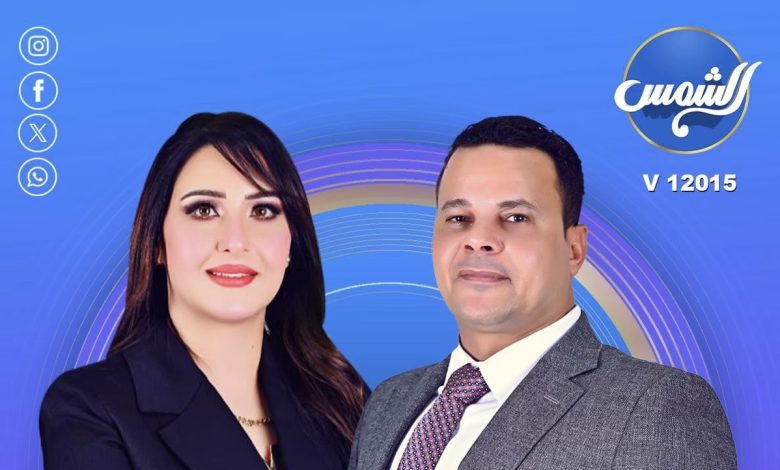 انطلاق برنامج الطريق إلى إفريقيا على قناة الشمس: أبو ضباب وهبة عمر يرسمان خريطة الانفتاح المصري نحو العمق الإفريقي انطلاق برنامج الطريق إلى إفريقيا على قناة الشمس: أبو ضباب وهبة عمر يرسمان خريطة الانفتاح المصري نحو العمق الإفريقي