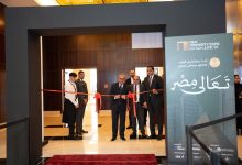 بالصور.. سفير مصر بالمملكة يفتتح النسخة الـ 16 من معرض عقارات النيل بالرياض بحضور كبار مطوري مصر والإمارات