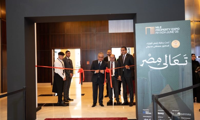 بالصور.. سفير مصر بالمملكة يفتتح النسخة الـ 16 من معرض عقارات النيل بالرياض بحضور كبار مطوري مصر والإمارات