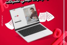 سدّد مدفوعاتك الحكومية عبر خدمة الإنترنت البنكي للشركات من بنك أبوظبي التجاري
