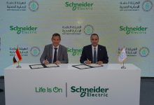 هيئة الرعاية الصحية توقع مذكرة تفاهم مع شنايدر إلكتريك لتطوير البنية التحتية وتطبيق حلول صحية ذكية ومستدامة