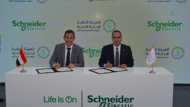 هيئة الرعاية الصحية توقع مذكرة تفاهم مع شنايدر إلكتريك لتطوير البنية التحتية وتطبيق حلول صحية ذكية ومستدامة