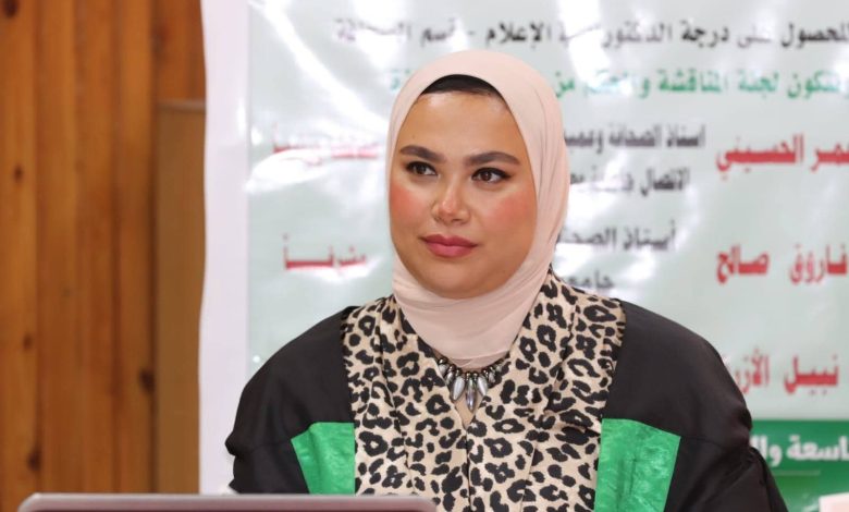«إعلام القاهرة» تناقش دكتوراه حول تأثير الفجوة بين الأجيال على استهلاك الأخبار «إعلام القاهرة» تناقش دكتوراه حول تأثير الفجوة بين الأجيال على استهلاك الأخبار
