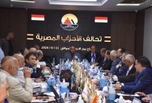 تحالف الأحزاب المصرية ينعى شهيدات لقمة العيش في حادث المنوفية ويدعو لتقنين أوضاع العمالة غير المنتظمة