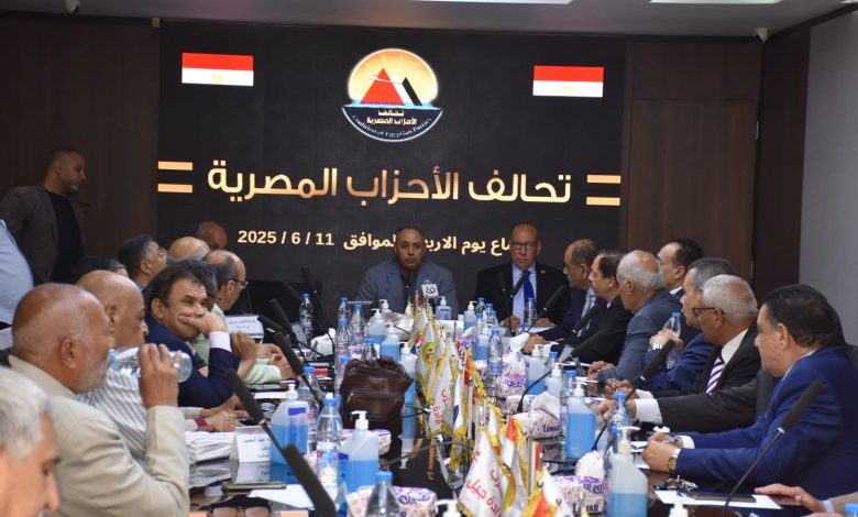 تحالف الأحزاب المصرية ينعى شهيدات لقمة العيش في حادث المنوفية ويدعو لتقنين أوضاع العمالة غير المنتظمة تحالف الأحزاب المصرية ينعى شهيدات لقمة العيش في حادث المنوفية ويدعو لتقنين أوضاع العمالة غير المنتظمة