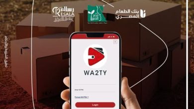 بنك أبوظبي التجاري يتيح شراء “صك الأضحية” عبر محفظة وقتي الإلكترونية