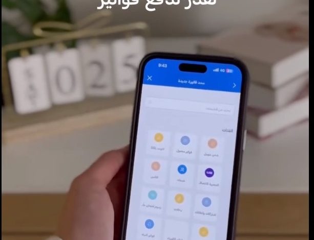 حمّل أبلكيشن CIB Mobile Banking واستمتع بمجموعة متنوعة من المزايا حمّل أبلكيشن CIB Mobile Banking واستمتع بمجموعة متنوعة من المزايا