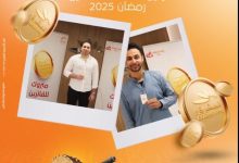 بنك المشرق يعلن أسماء الفائزين في مسابقة الـ20 جنيه دهب