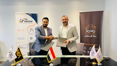 معمار للتطوير العقاري تتعاقد مع مجموعة TH Group للمشاركة في جولدن هب