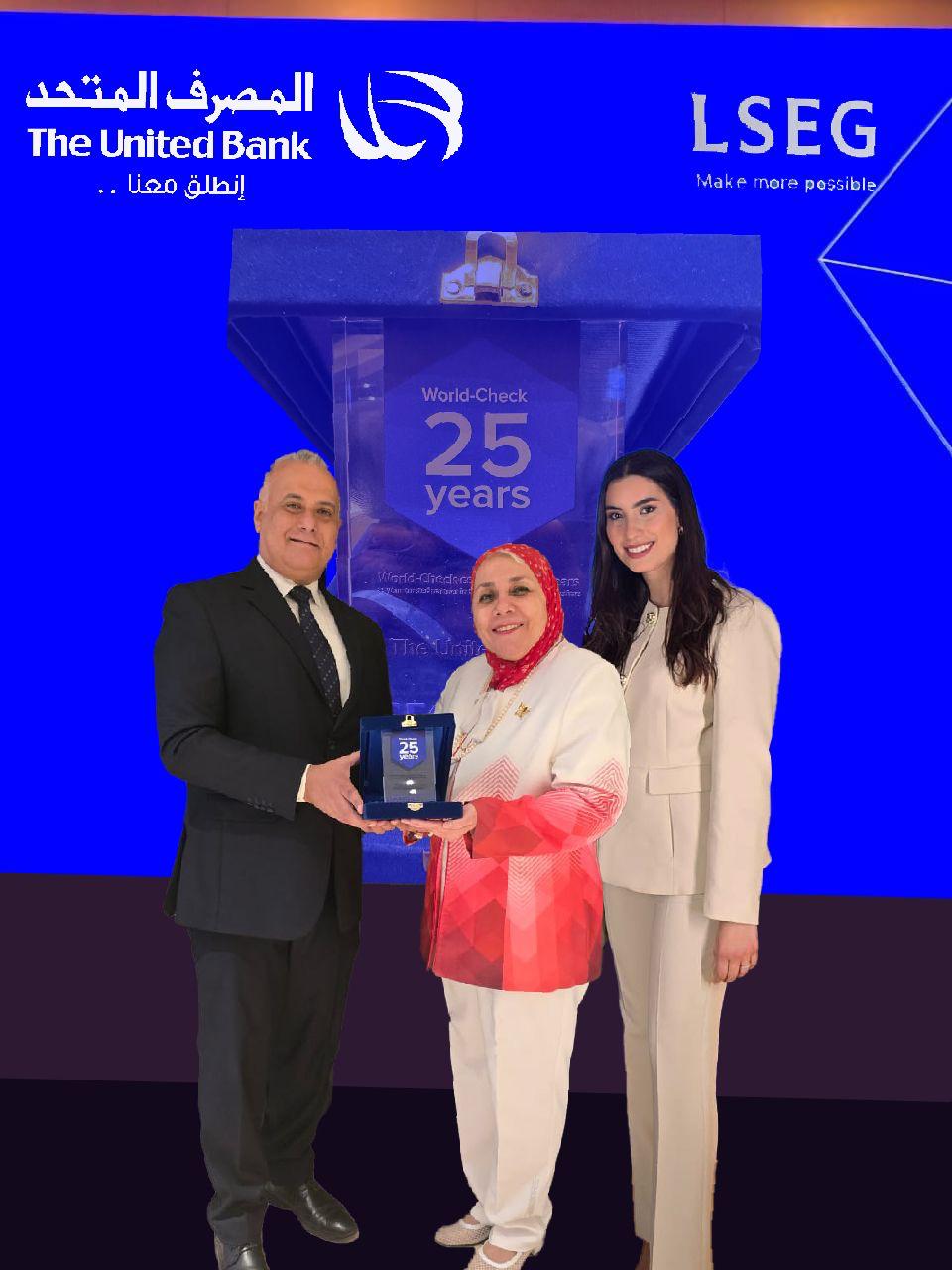 المصرف المتحد يحصل علي درع التميز من مؤسسة اLSEG لتطبيقات مكافحة غسل الأموال وتمويل الإرهاب