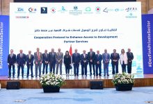 منصة “حافز” تتوسع في المحافظات باتفاق وزارة التخطيط مع كبرى كيانات القطاع الخاص