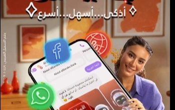 بنك البركة يتيح خدمة الـ ChatBot للرد على استفسارات العملاء بشكل لحظي
