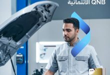 بطاقات QNB الائتمانية تتيح “صيانة السيارة” بالتقسيط على 6 شهور بدون فوائد