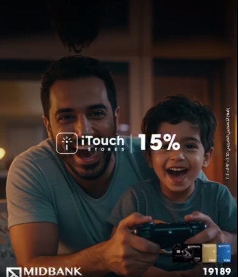 بمناسبة عيد الأب.. ميدبنك يقدم عروض وخصومات متنوعة.. تعرف عليها