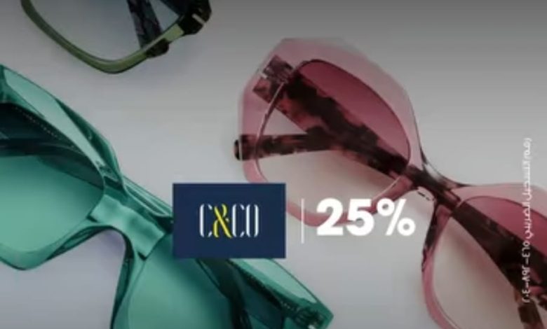 بخصومات تصل إلى 25%.. ميدبنك يعلن عن أحدث عروض عيد الأضحى بخصومات تصل إلى 25%.. ميدبنك يعلن عن أحدث عروض عيد الأضحى
