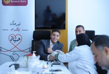 بنك مصر يُطلق حملة جديدة للتبرع بالدم تحت شعار “مبادرة العطاء.. تبرعك بالدم حياة”