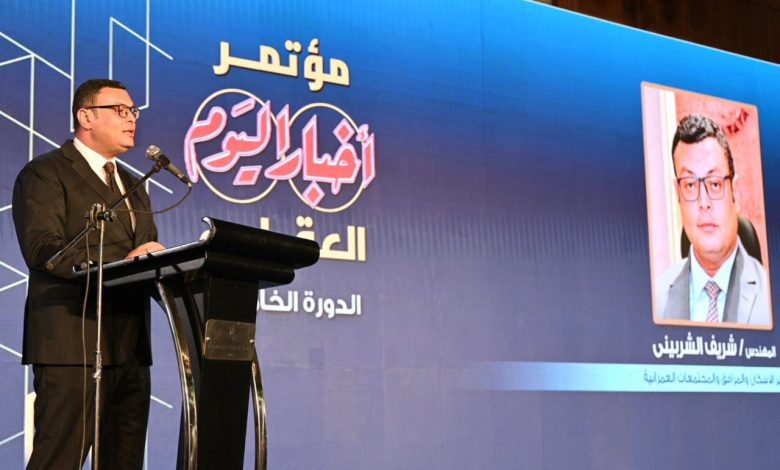 ننشر نص كلمة وزير الإسكان في مؤتمر أخبار اليوم العقاري ننشر نص كلمة وزير الإسكان في مؤتمر أخبار اليوم العقاري