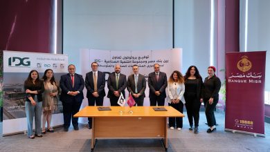بنك مصر ومجموعة التنمية الصناعية (IDG) يوقعانبروتوكول تعاون لإتاحة حلول تمويلية متكاملة للمشروعات الصغيرة والمتوسطة