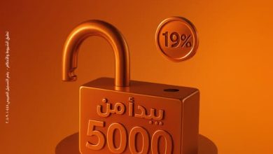 بنك البركة يتيح “حساب التوفير الشهري” بعائد سنوي متغير يبدأ من 19%