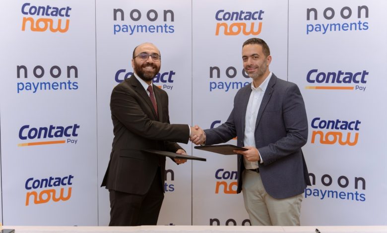 “كونتكت” و”نون للمدفوعات” توقعان شراكة استراتيجية لتعزيز حلول التمويل الرقمي والدفع الإلكتروني في مصر “كونتكت” و”نون للمدفوعات” توقعان شراكة استراتيجية لتعزيز حلول التمويل الرقمي والدفع الإلكتروني في مصر