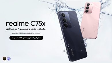 realme C75x: أول هاتف بمعيار IP69 في الفئة الاقتصادية وسعر أقل من 7000 جنيه