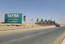 شركة تترا للتطوير العقاري تكشف معدلات الإنجاز غير المسبوقة في أحدث مشروعاتها بمنطقة بيت الوطن بالقاهرة الجديدة