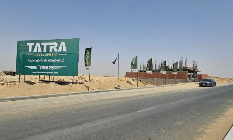 شركة تترا للتطوير العقاري تكشف معدلات الإنجاز غير المسبوقة في أحدث مشروعاتها بمنطقة بيت الوطن بالقاهرة الجديدة شركة تترا للتطوير العقاري تكشف معدلات الإنجاز غير المسبوقة في أحدث مشروعاتها بمنطقة بيت الوطن بالقاهرة الجديدة