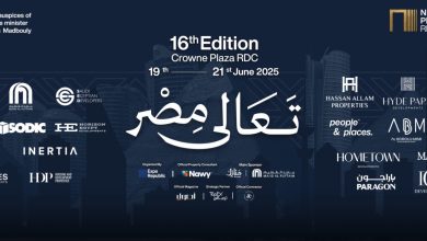انطلاق معرض عقارات النيل بالرياض الخميس المقبل بمشاركة 25 شركة