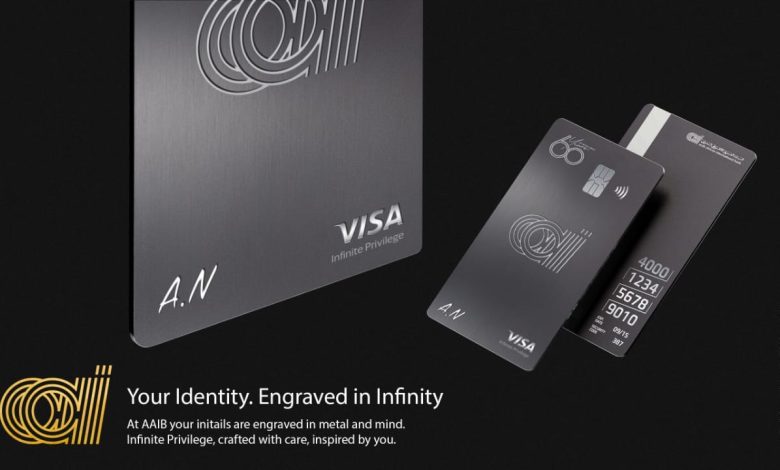 البنك العربي الأفريقي يطلق بطاقة Visa Infinite Privilege لأول مرة في السوق المصري البنك العربي الأفريقي يطلق بطاقة Visa Infinite Privilege لأول مرة في السوق المصري