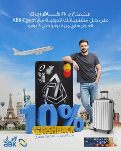 البنك الأهلي الكويتي 