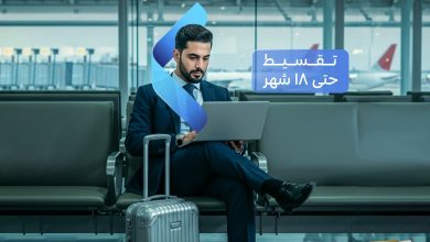لحاملي البطاقات الائتمانية.. بنك QNB يتيح حجز تذاكر الطيران بالتقسيط حتى 18 شهرا بدون فوائد