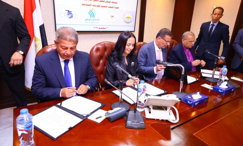 التضامن توقع بروتوكول رباعي جديد لمبادرة “ازرع” لدعم صغار المزارعين وتحقيق الأمن الغذائي التضامن توقع بروتوكول رباعي جديد لمبادرة “ازرع” لدعم صغار المزارعين وتحقيق الأمن الغذائي