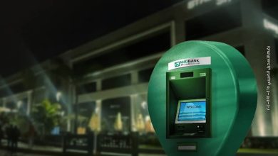 ميدبنك يوسع انتشاره بتدشين ماكينة صراف آلي جديدة في Misr Italia Mall