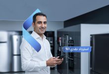 1% كاش باك.. بنك QNB يتيح الحصول على “قرض شخصي” بمزايا متعددة