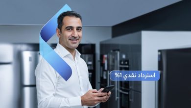 1% كاش باك.. بنك QNB يتيح الحصول على “قرض شخصي” بمزايا متعددة
