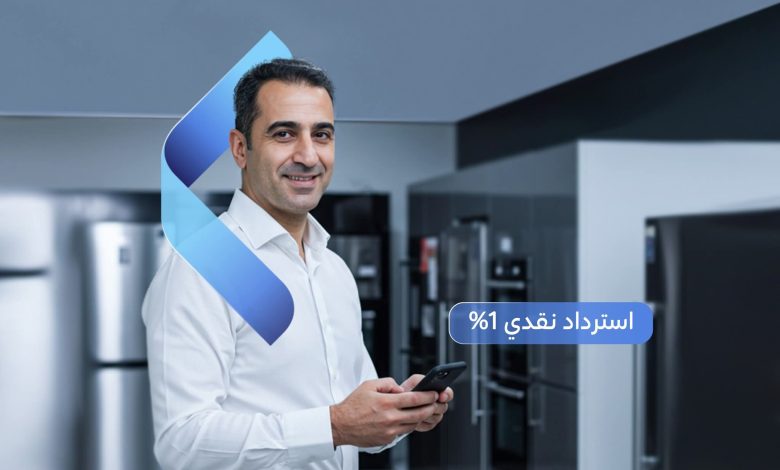 1% كاش باك.. بنك QNB يتيح الحصول على “قرض شخصي” بمزايا متعددة 1% كاش باك.. بنك QNB يتيح الحصول على “قرض شخصي” بمزايا متعددة