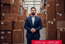 خصومات وعمولات.. بنك تنمية الصادرات يقدم مزايا متنوعة لعملاء Export Club