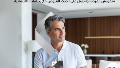 بنك QNB يقدم لعملاء أوائل خصومات ومزايا حصرية .. تعرف عليها