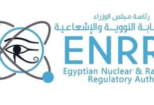 هيئة الرقابة النووية: الوضع  في مصر  آمن تمامًا ولا توجد أي مؤشرات تشير لحدوث تأثيرات إشعاعية