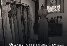 بنك saib يتيح 70% خصما  لحاملي بطاقاته بالتعاون مع Aqua Offers