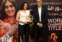 بنك القاهرة يكرم البطلة العالمية “نور الشربيني” بعد فوزها ببطولة العالم للإسكواش للمرة الثامنة